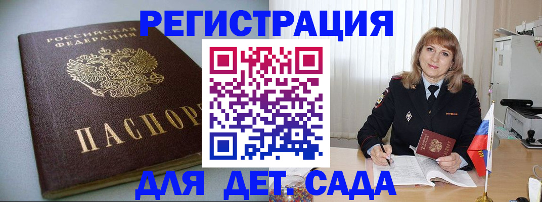 форма 3 в Снежногорске